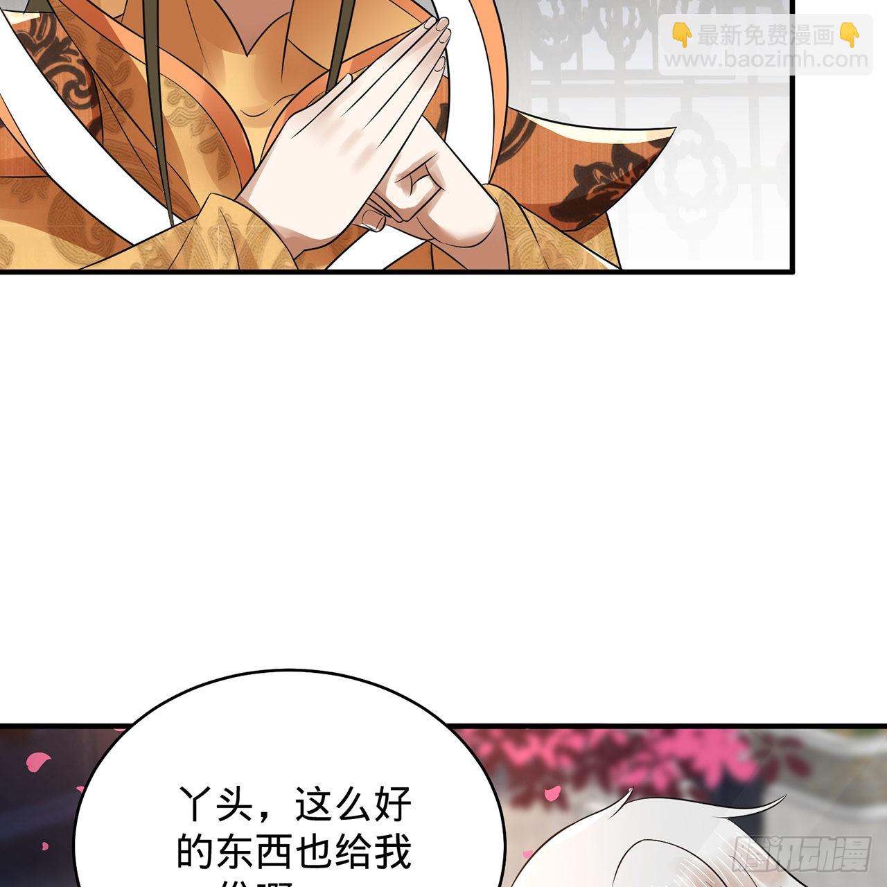 309回-什么？紫府？元婴？30