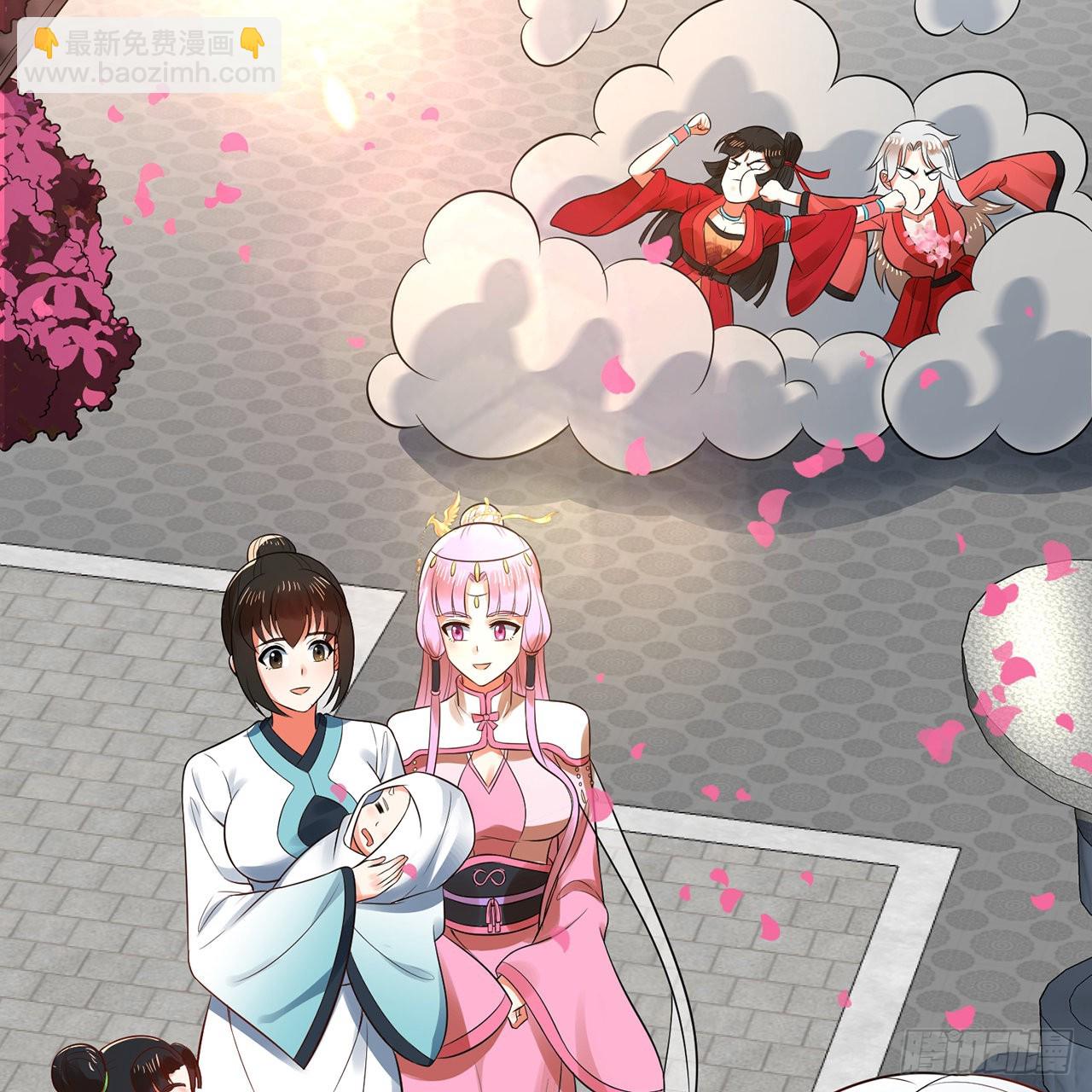 309回-什么？紫府？元婴？33