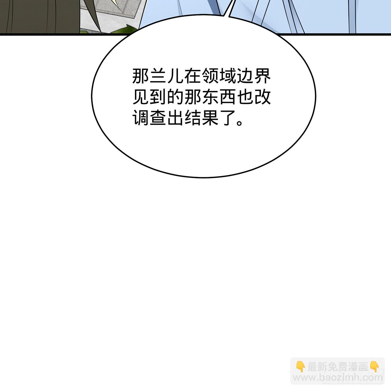 309回-什么？紫府？元婴？35