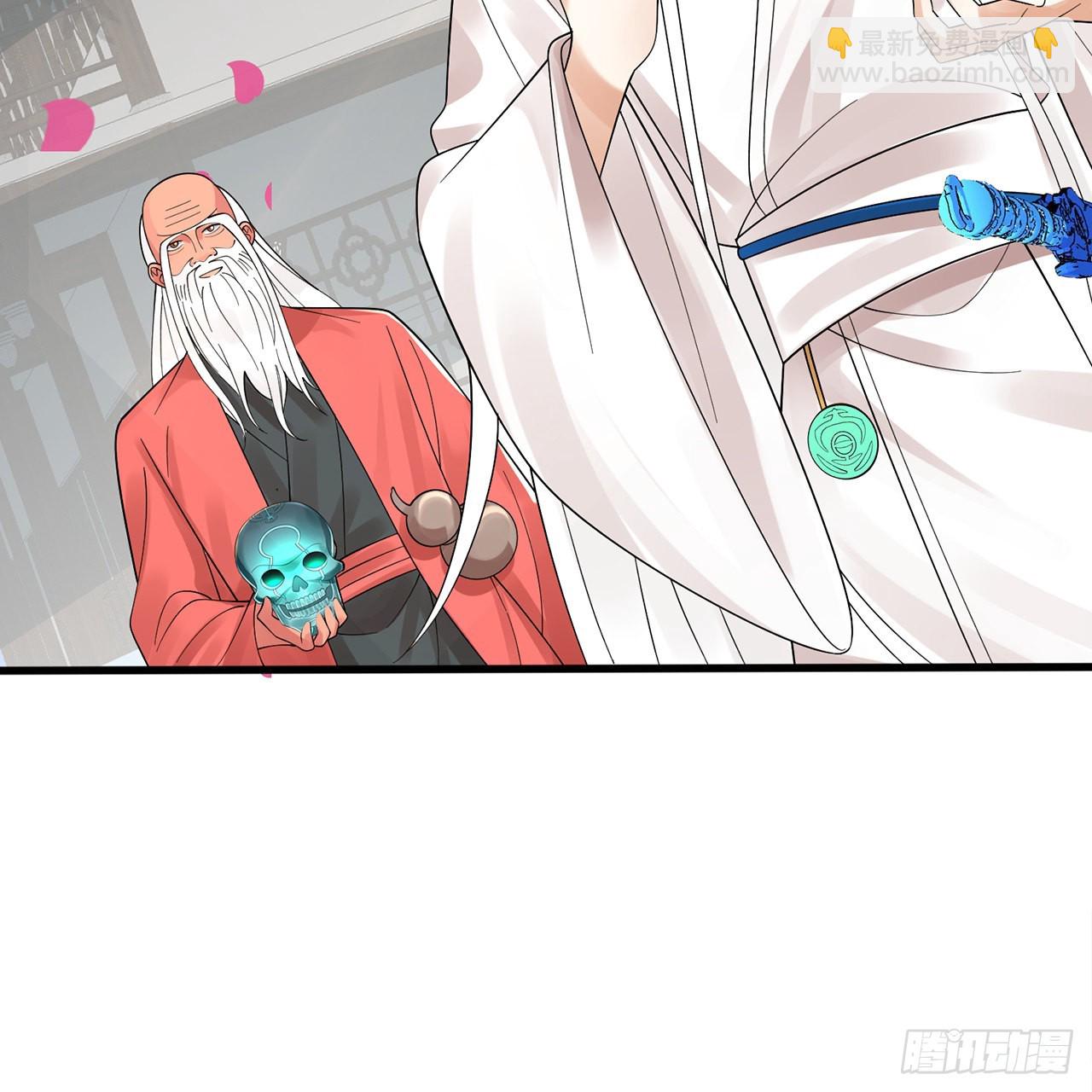 309回-什么？紫府？元婴？38