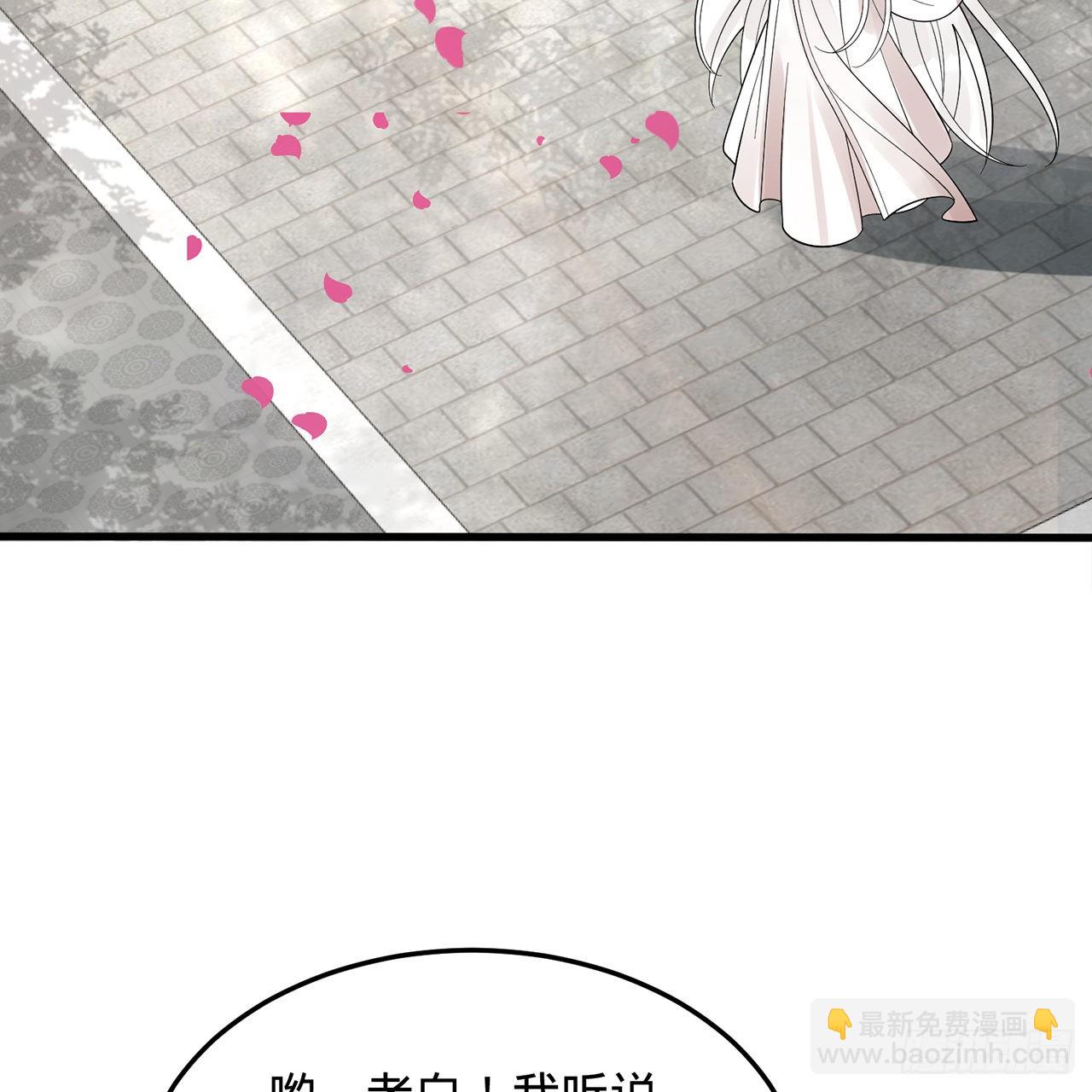 309回-什么？紫府？元婴？40