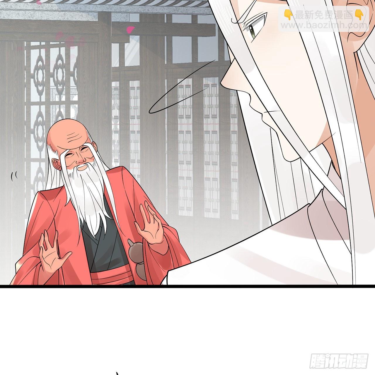 309回-什么？紫府？元婴？45