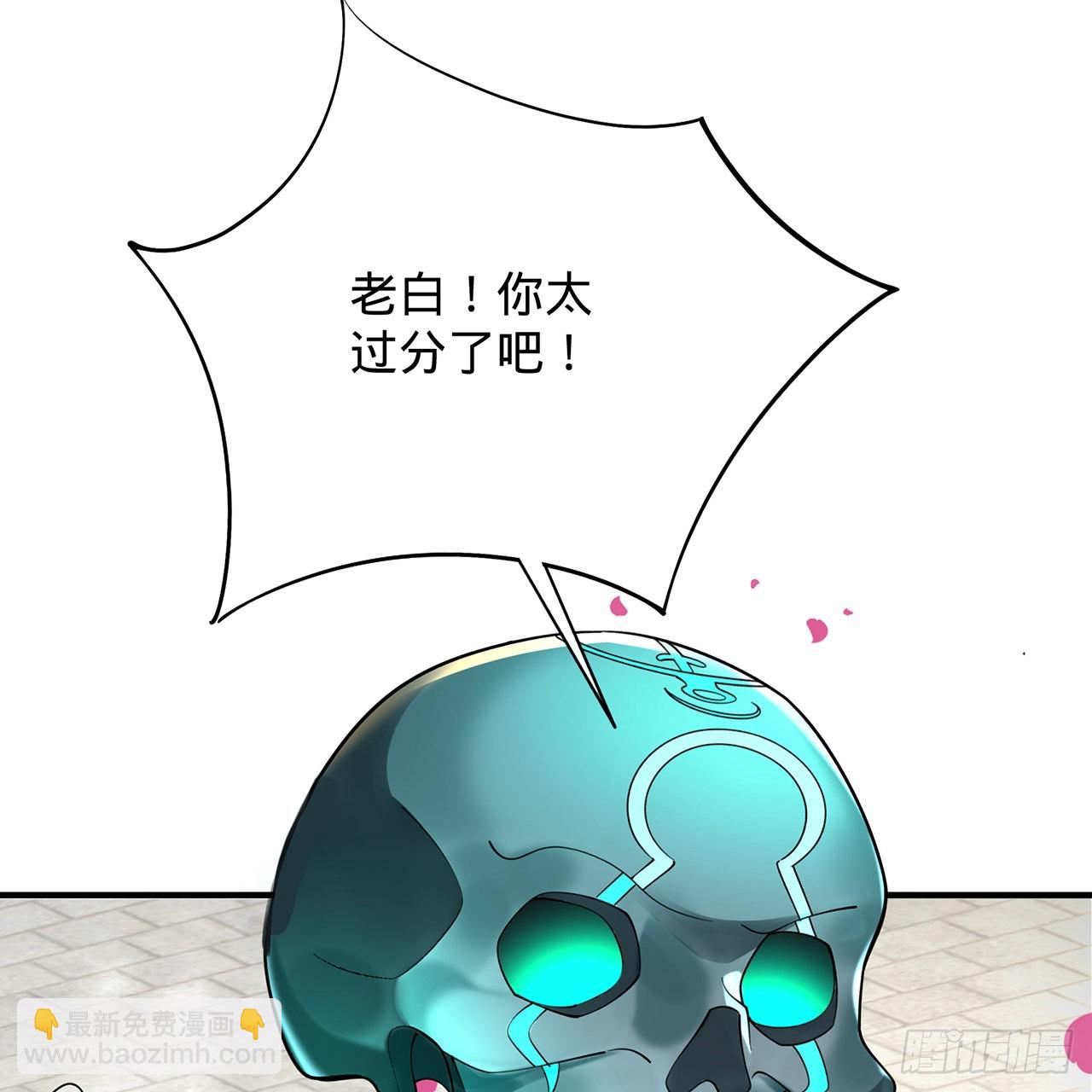 309回-什么？紫府？元婴？46