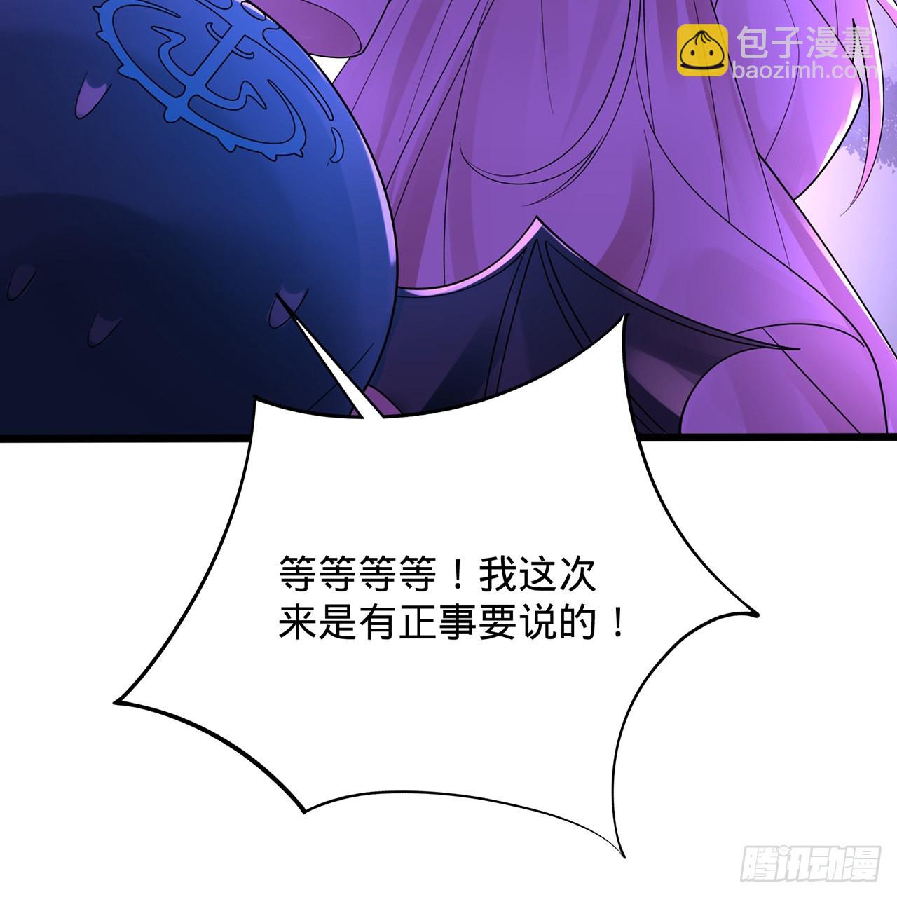 309回-什么？紫府？元婴？49