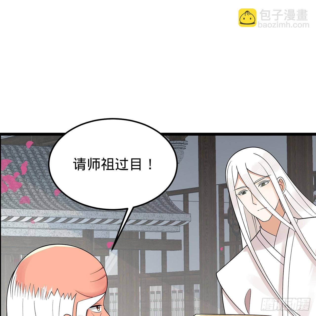 309回-什么？紫府？元婴？54