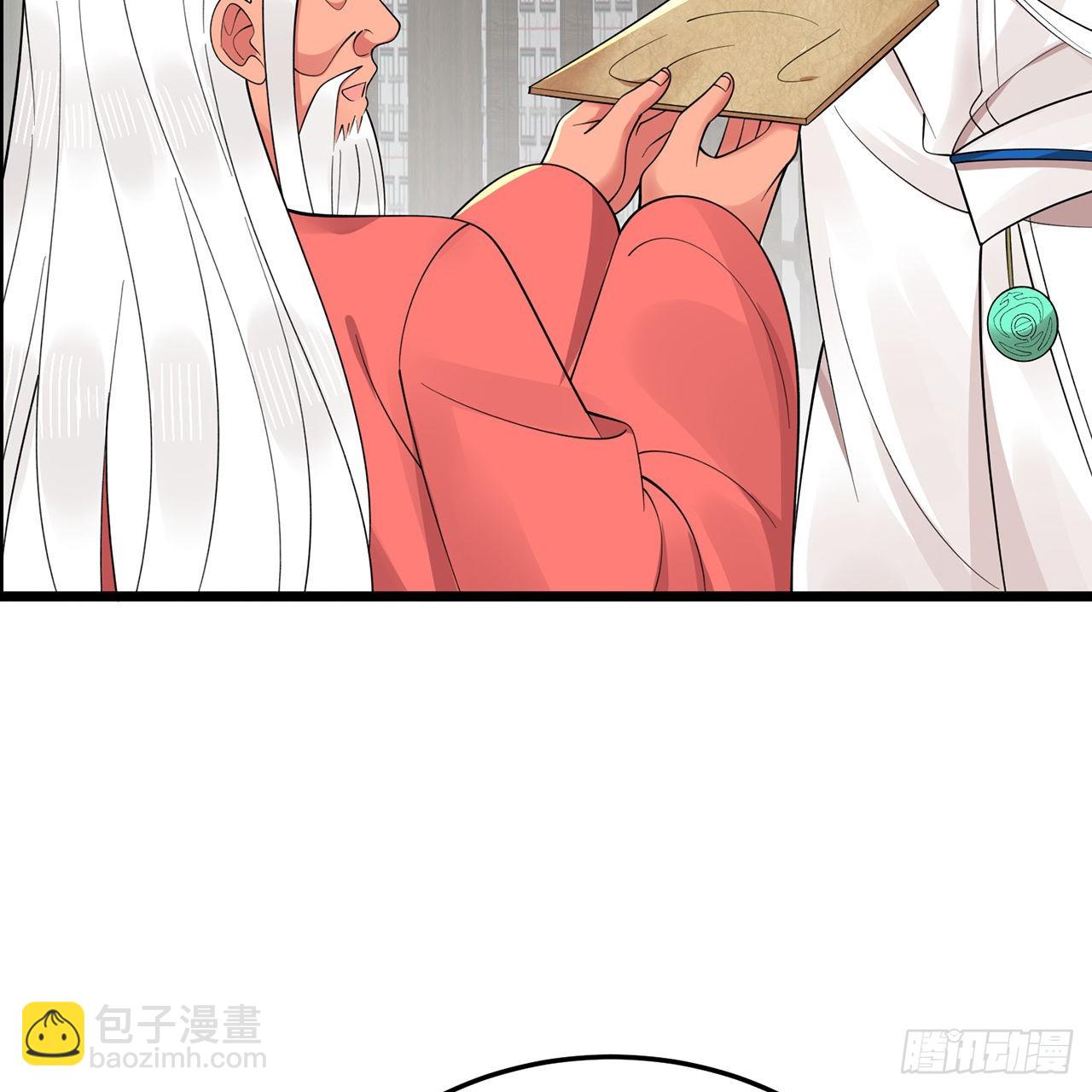 309回-什么？紫府？元婴？55