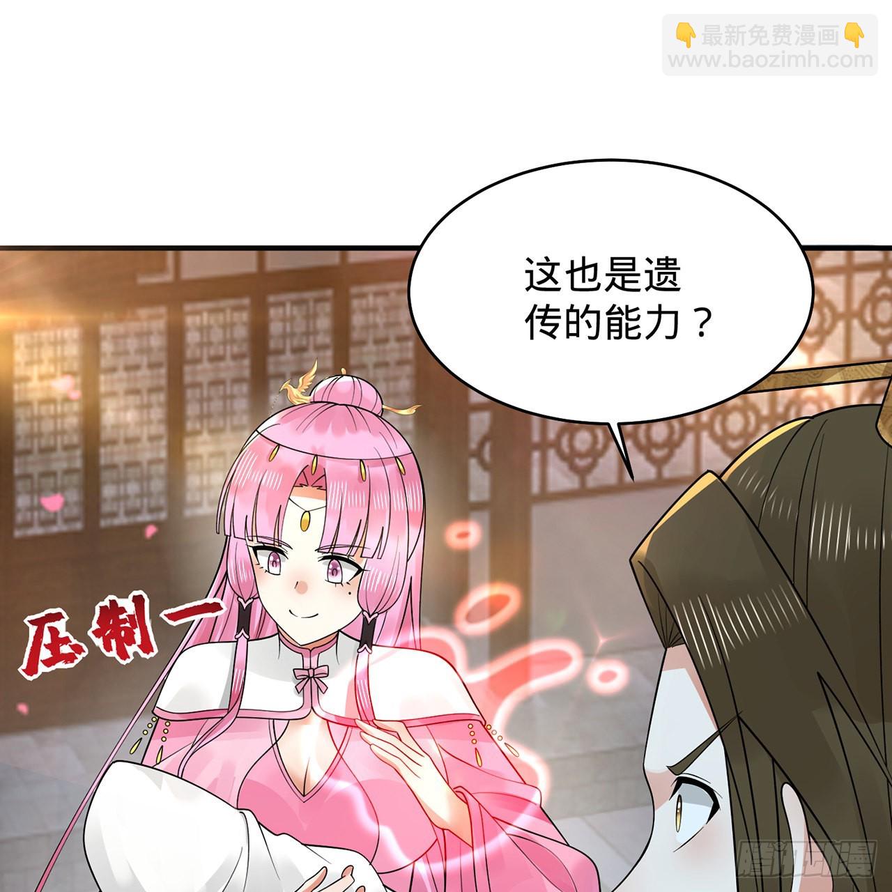 309回-什么？紫府？元婴？6