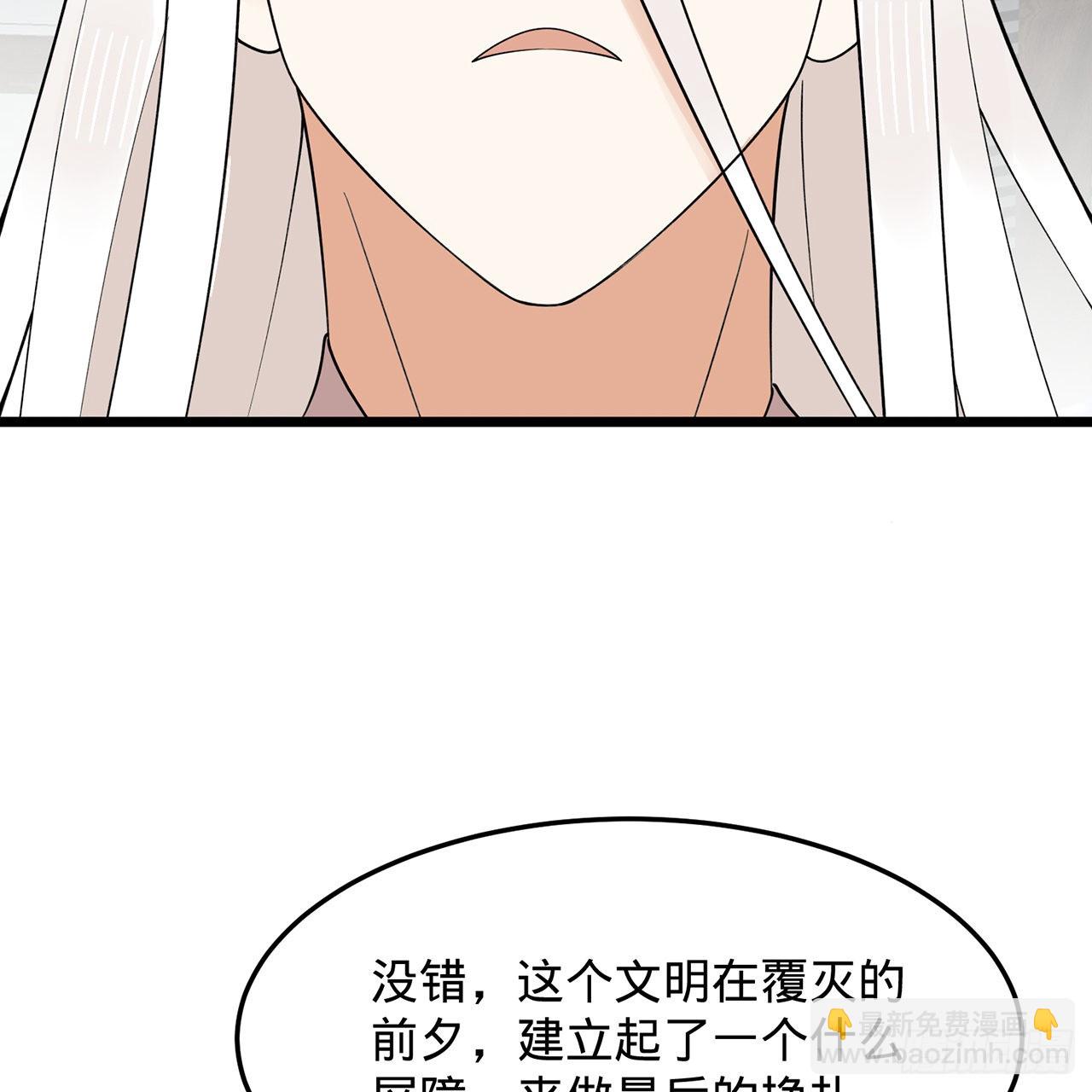 309回-什么？紫府？元婴？61