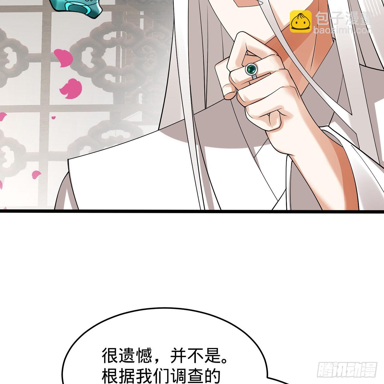 309回-什么？紫府？元婴？70