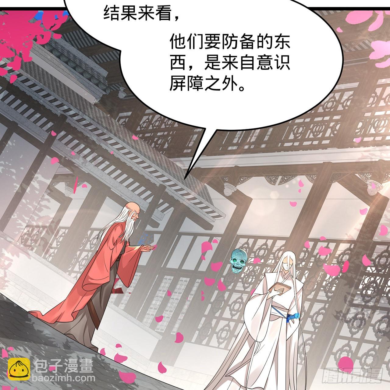 309回-什么？紫府？元婴？71