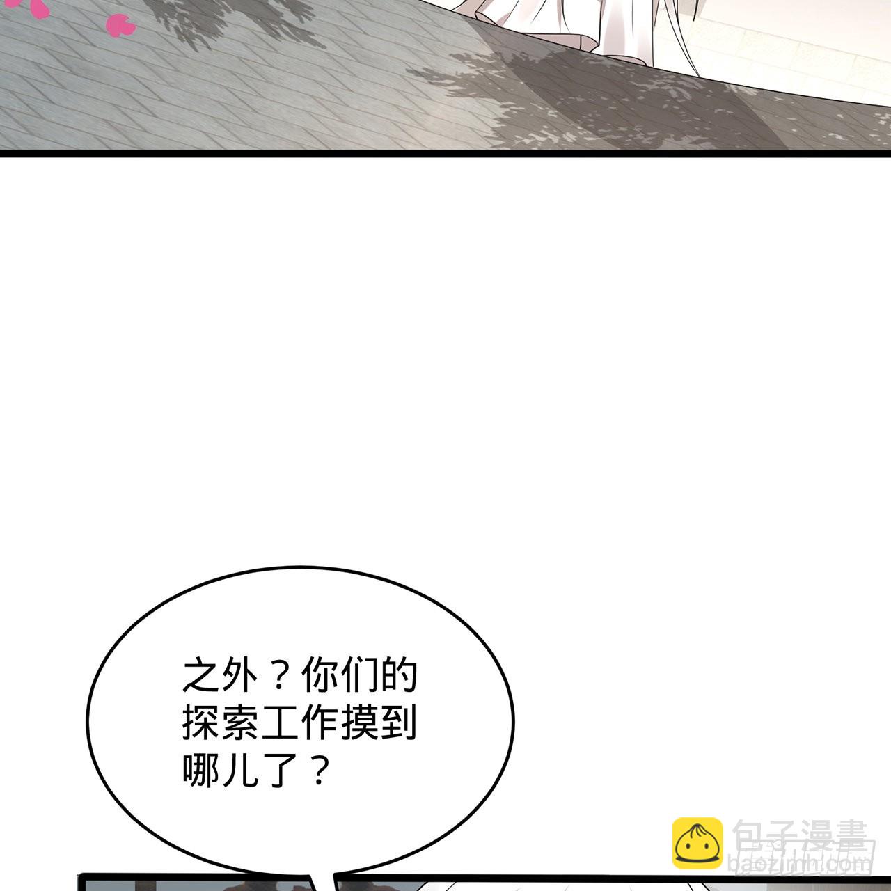 309回-什么？紫府？元婴？72