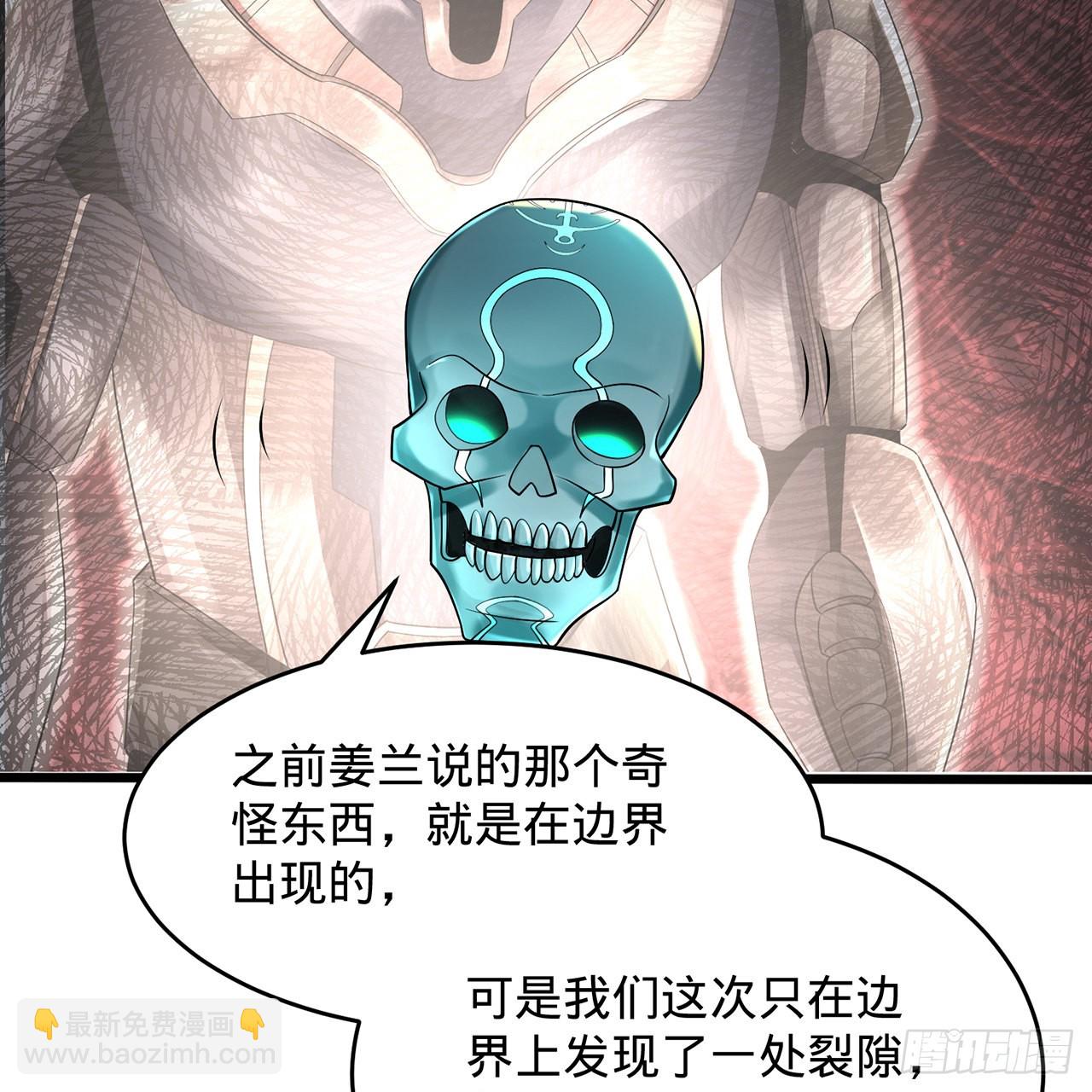 309回-什么？紫府？元婴？77