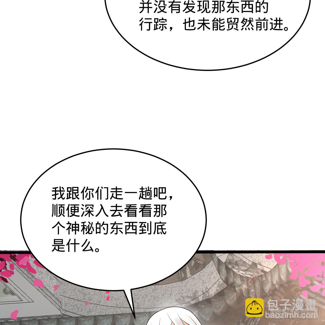 309回-什么？紫府？元婴？78