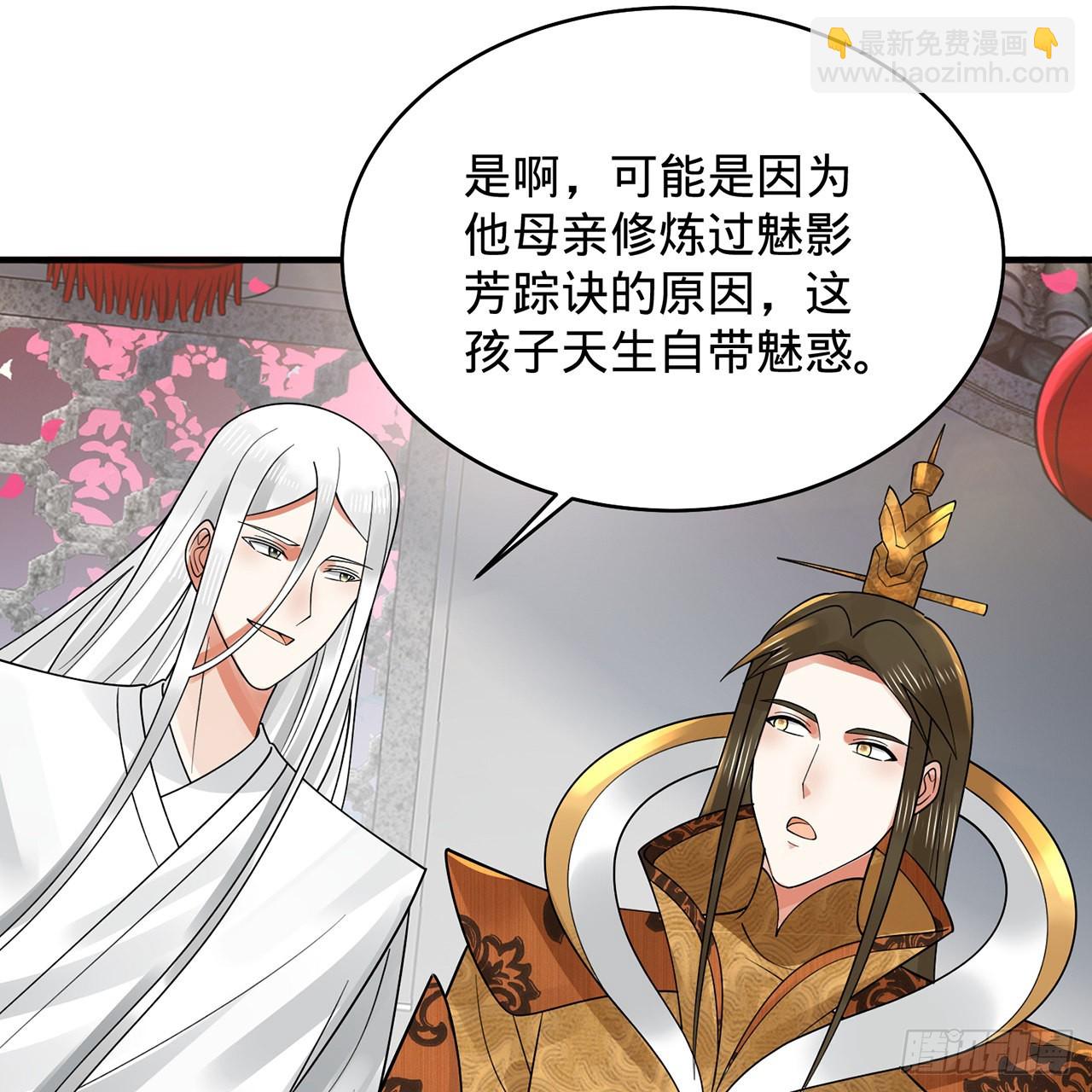 309回-什么？紫府？元婴？8