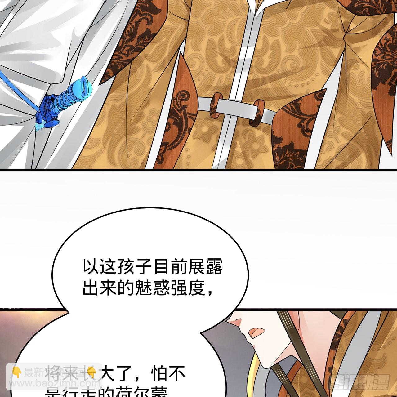 309回-什么？紫府？元婴？9