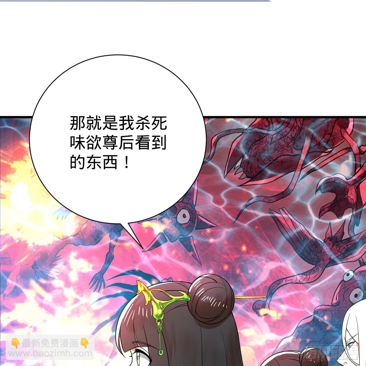 309回-什么？紫府？元婴？96