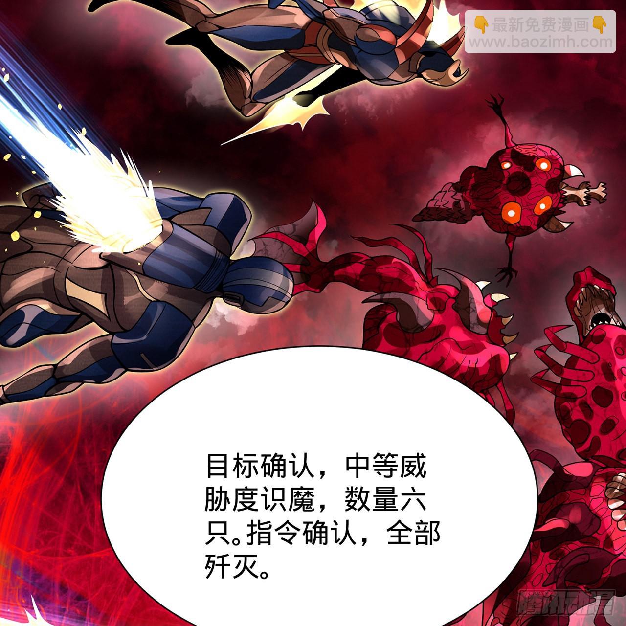 309回-什么？紫府？元婴？98