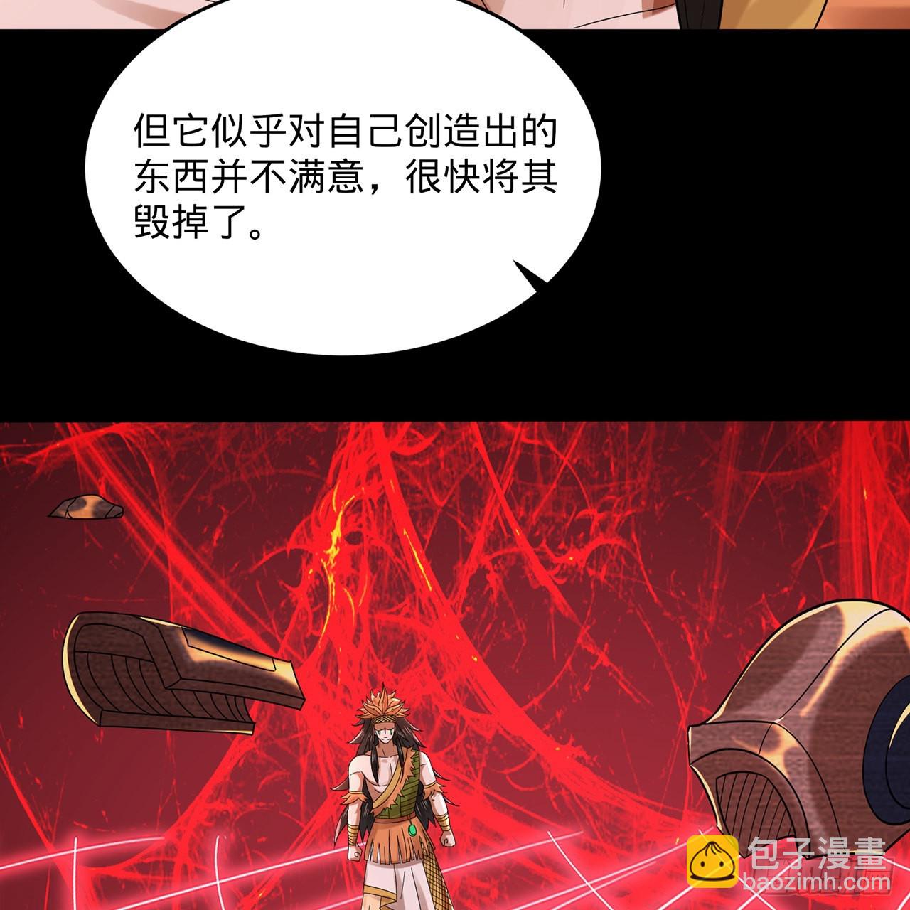 311回-傀儡的诞生112