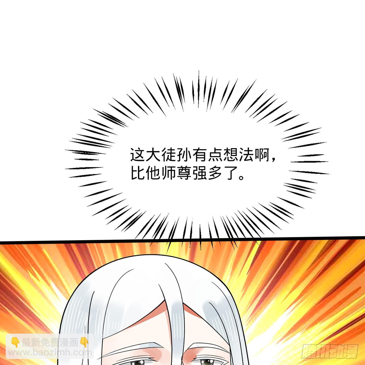 311回-傀儡的诞生134