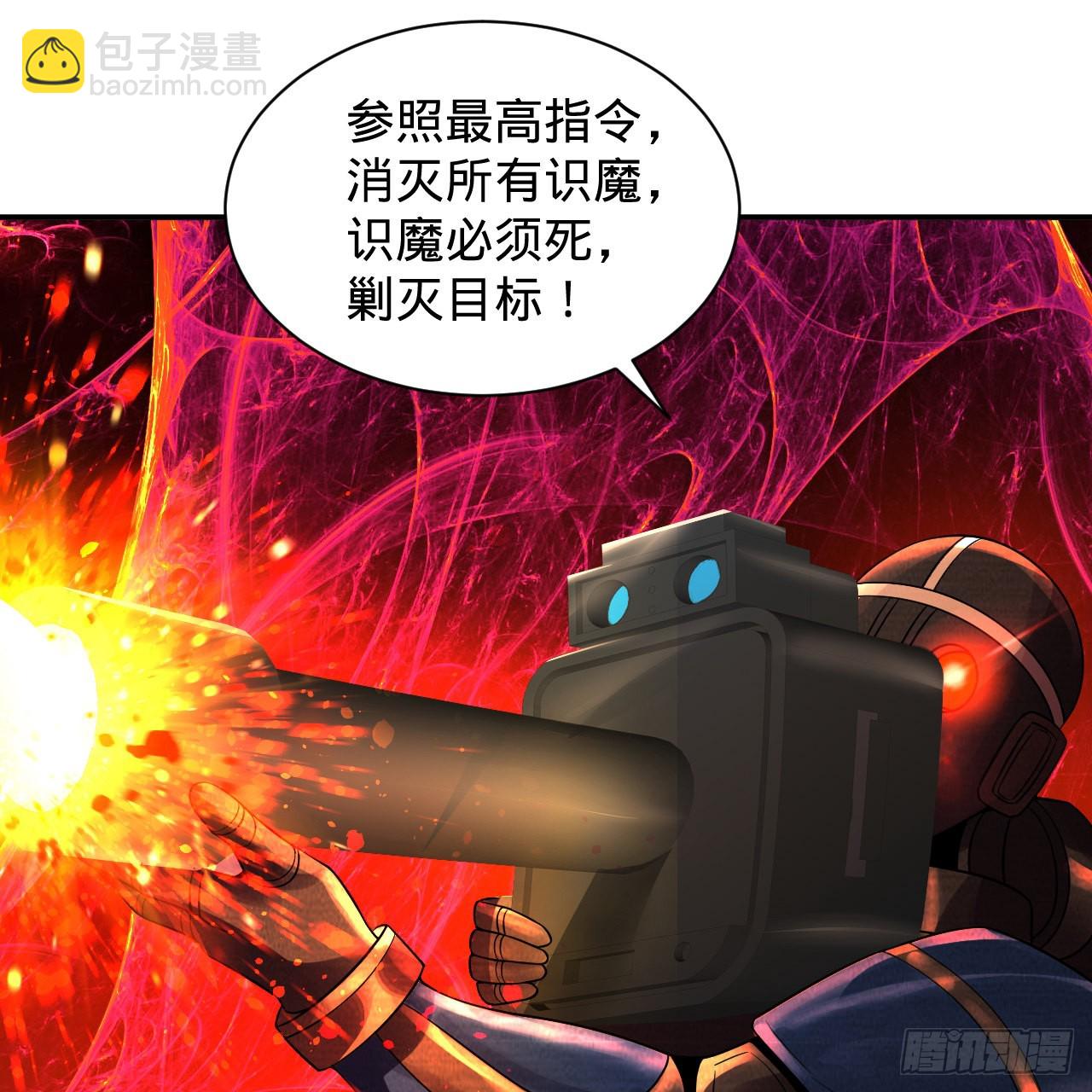 311回-傀儡的诞生35
