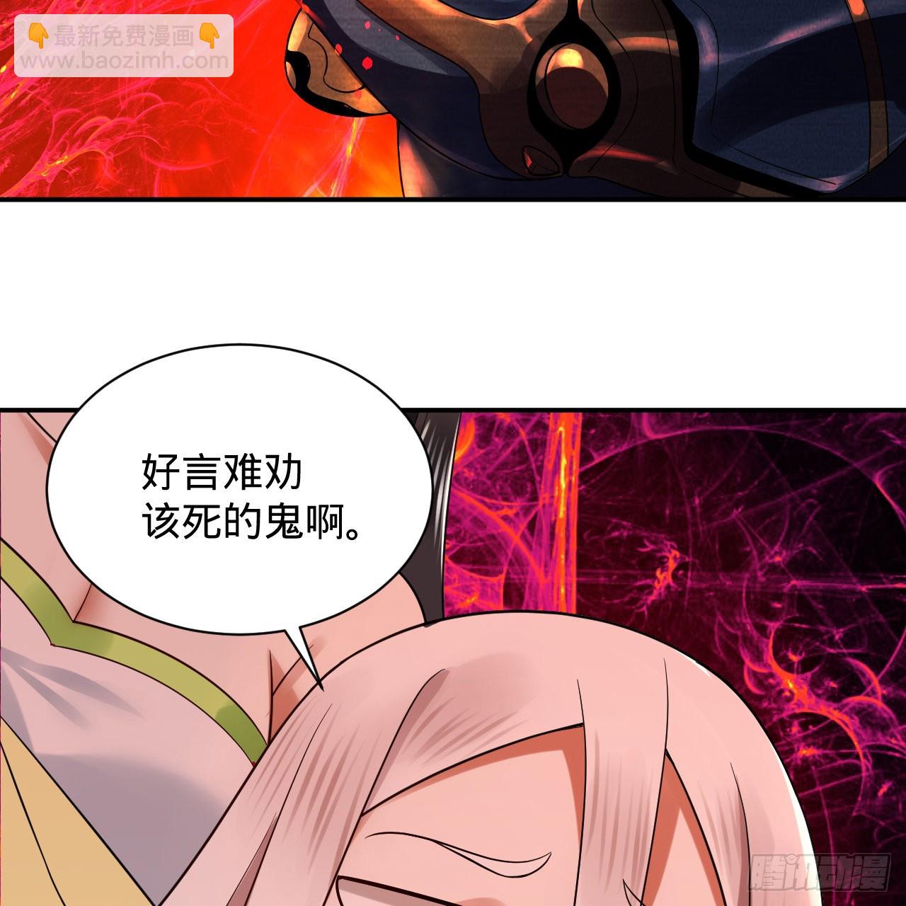 311回-傀儡的诞生36