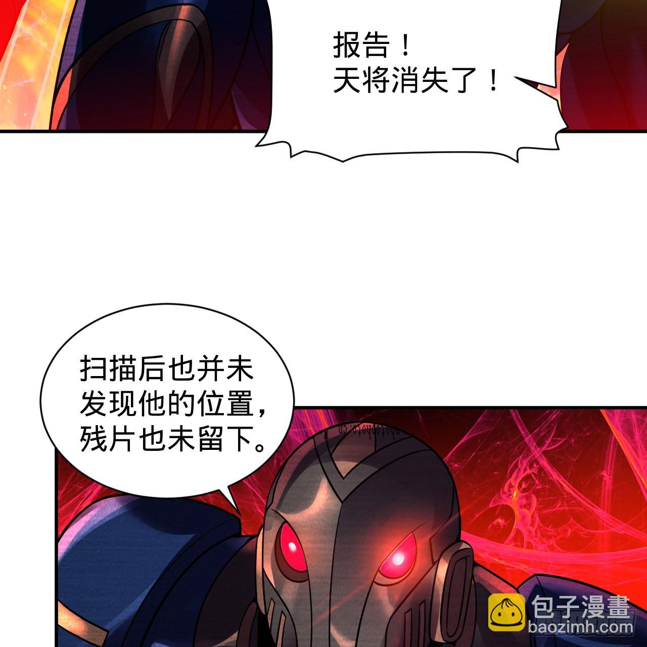 311回-傀儡的诞生48