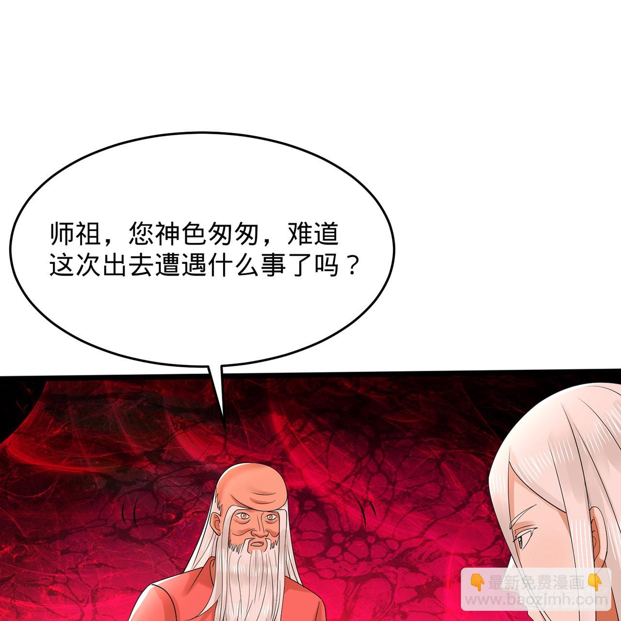 311回-傀儡的诞生60