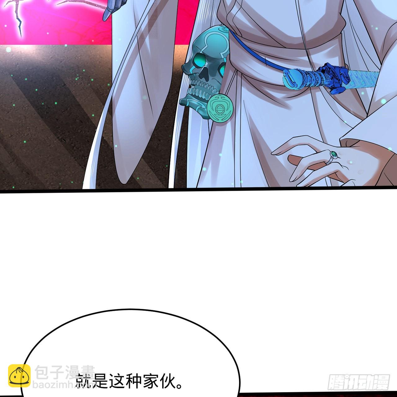 311回-傀儡的诞生63