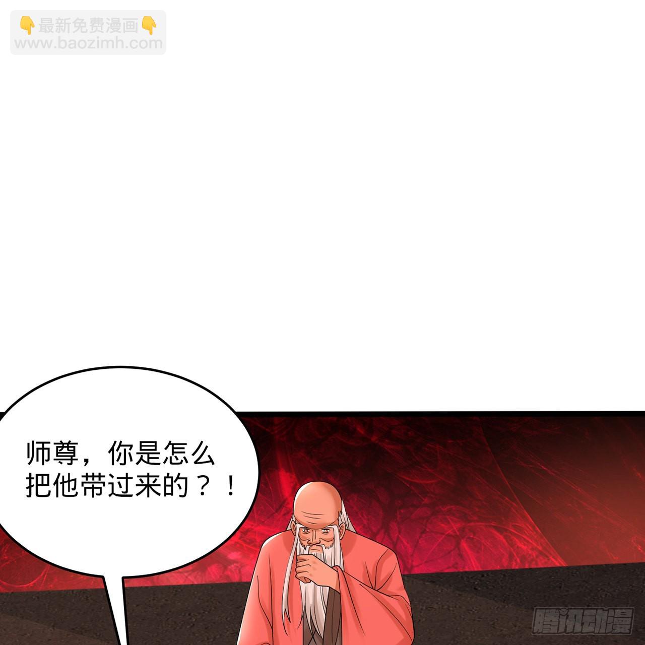311回-傀儡的诞生66