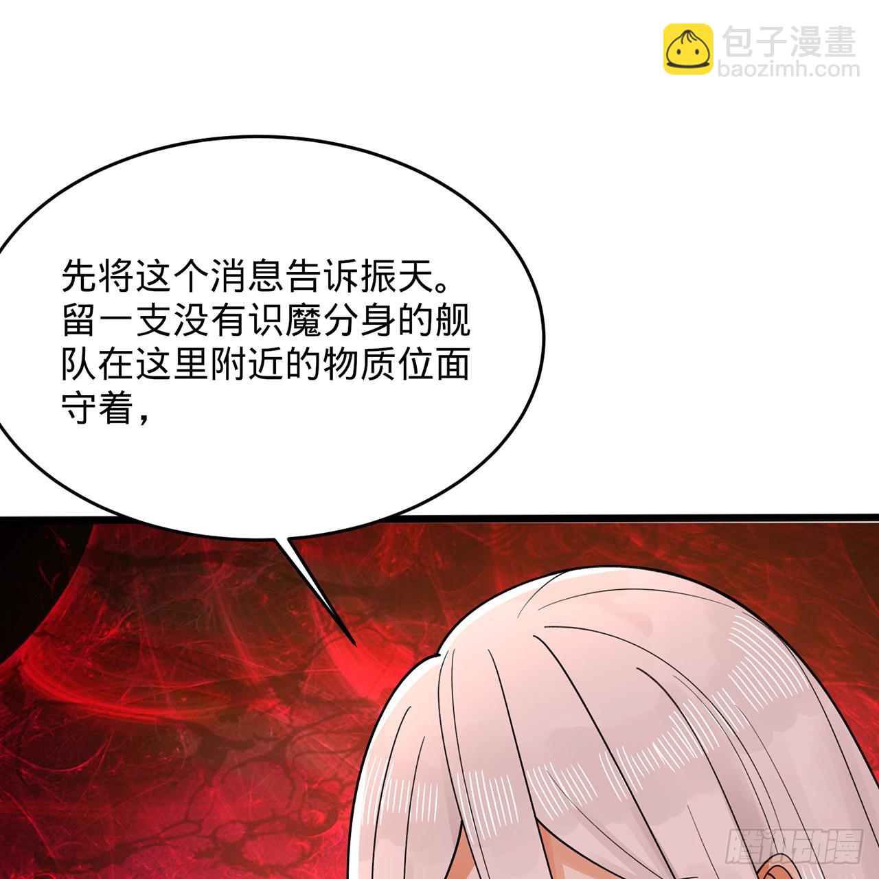 311回-傀儡的诞生75