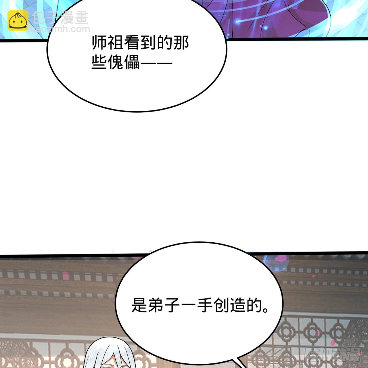 311回-傀儡的诞生89
