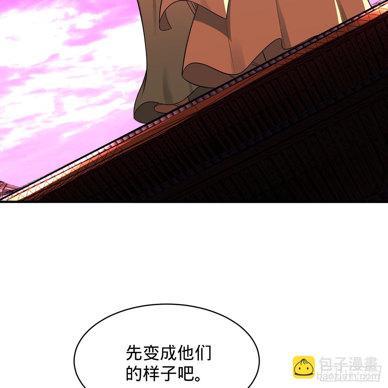 313回-像你这样的猛男10