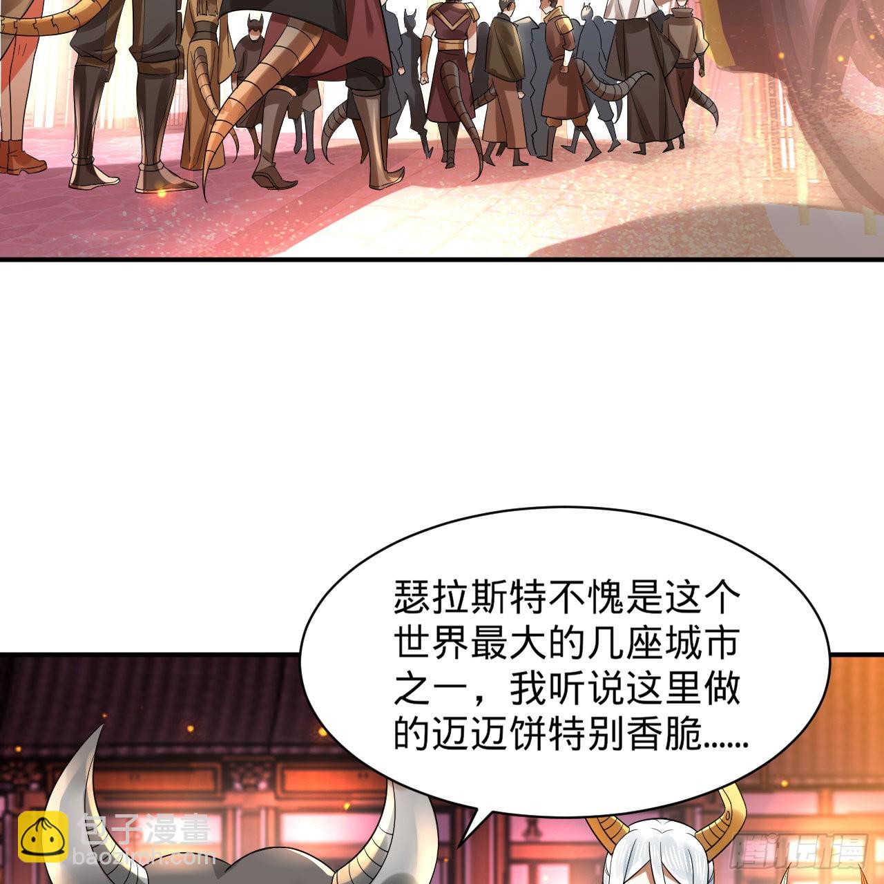 313回-像你这样的猛男107