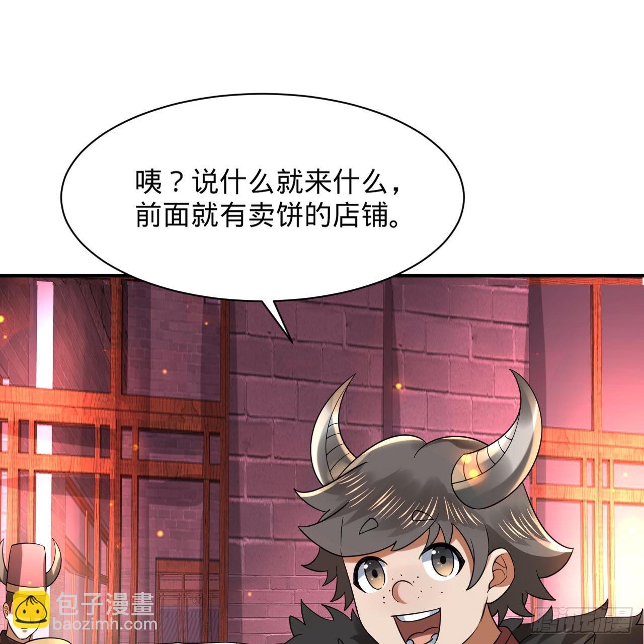 313回-像你这样的猛男109