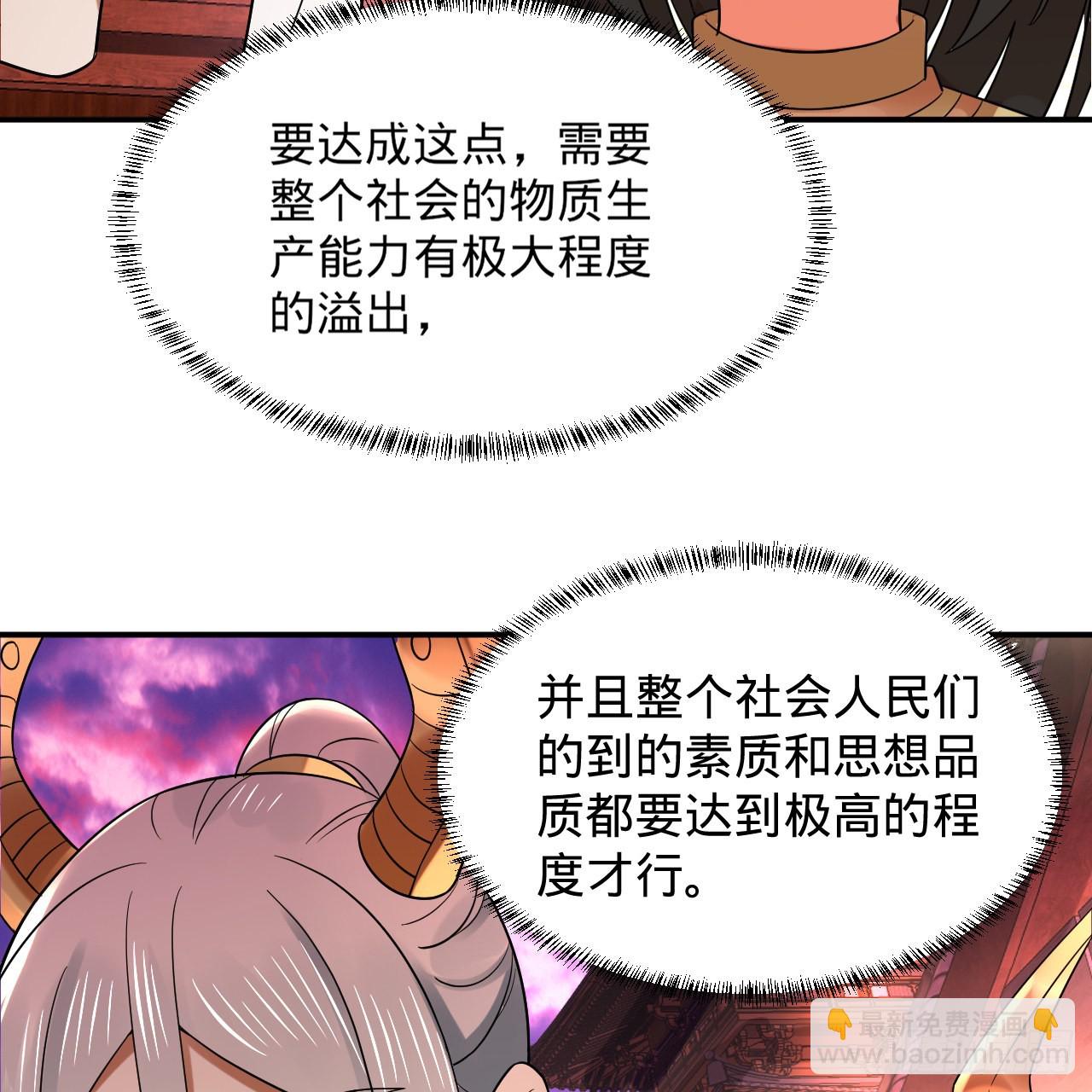 313回-像你这样的猛男116