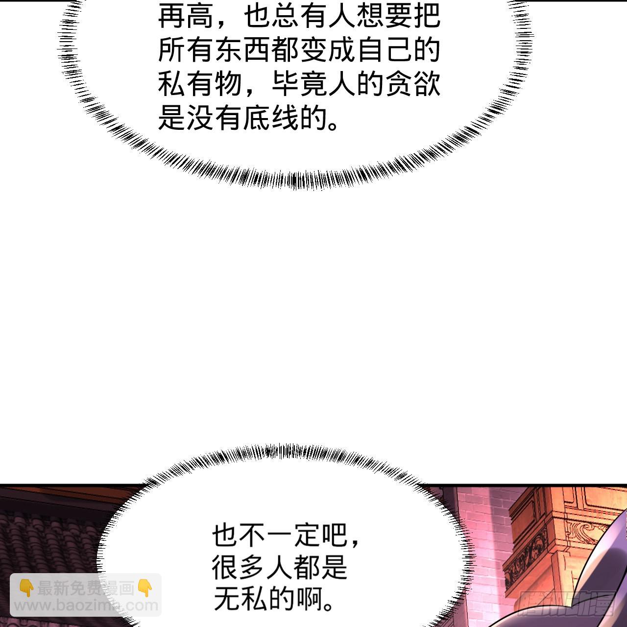 313回-像你这样的猛男118