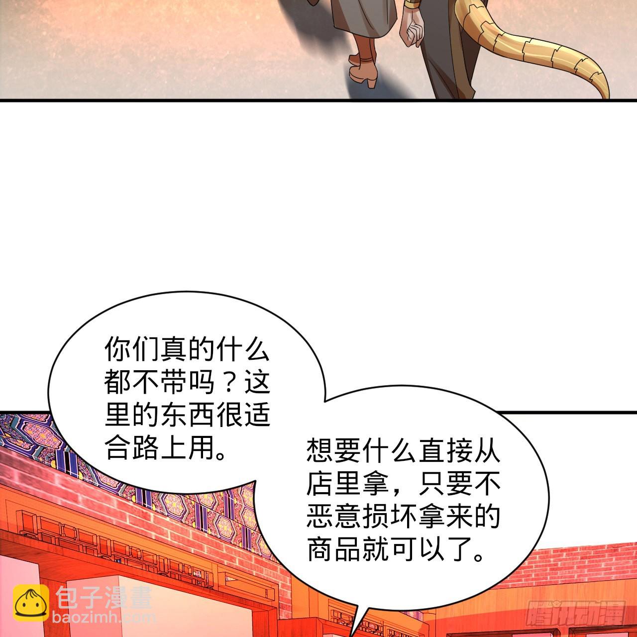 313回-像你这样的猛男121