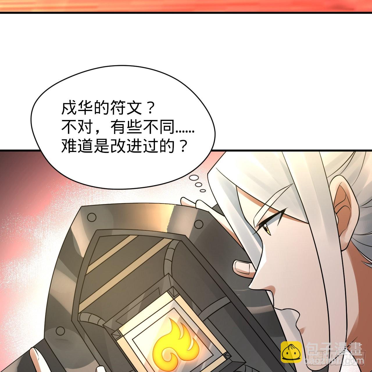 313回-像你这样的猛男125