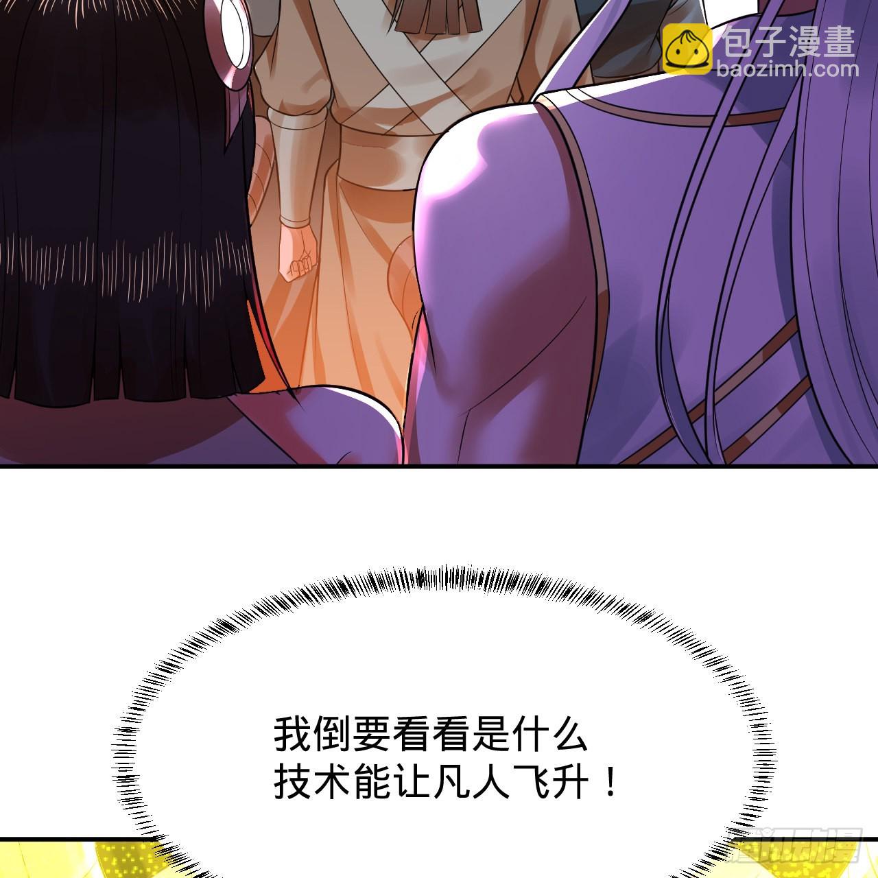 313回-像你这样的猛男140