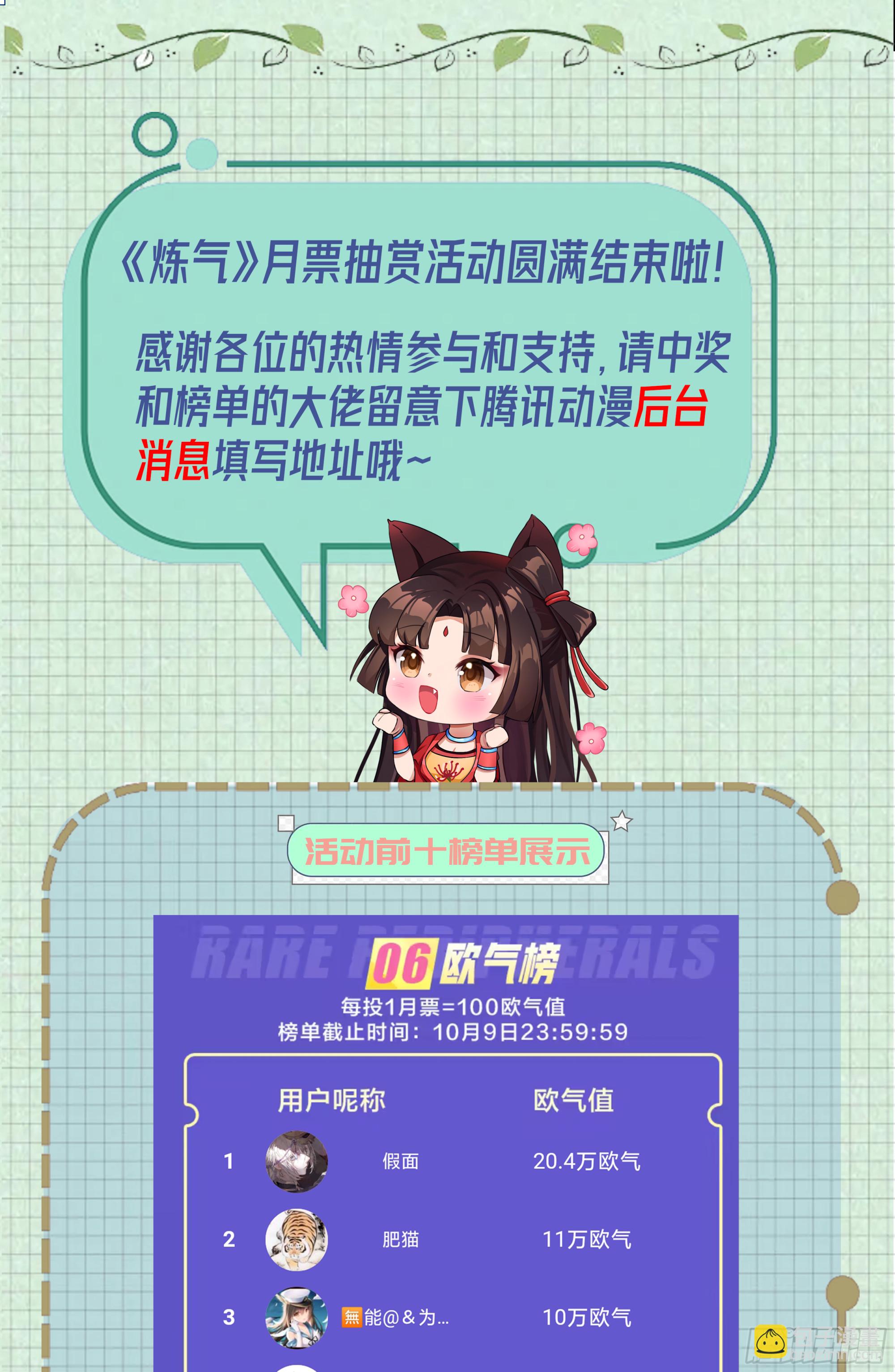313回-像你这样的猛男149
