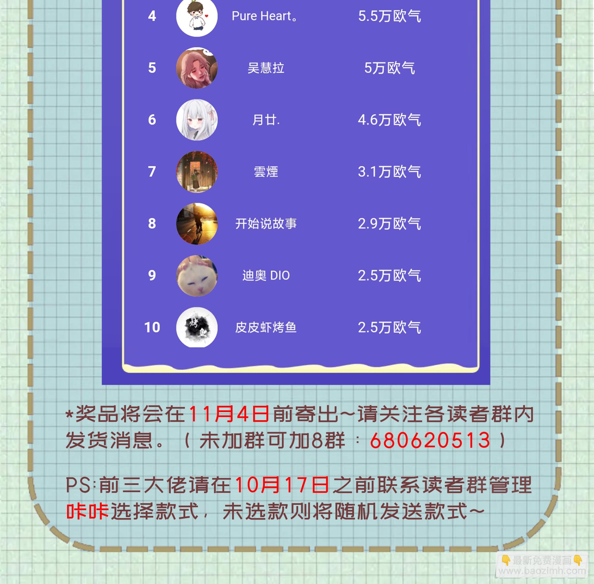 313回-像你这样的猛男150