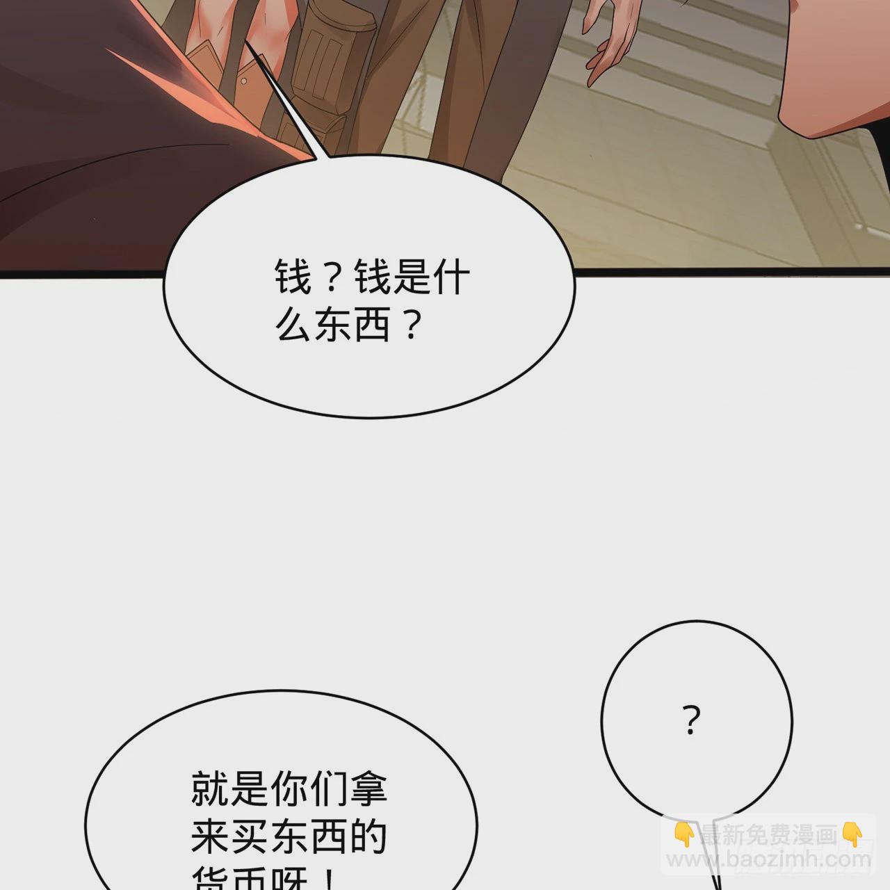 313回-像你这样的猛男25