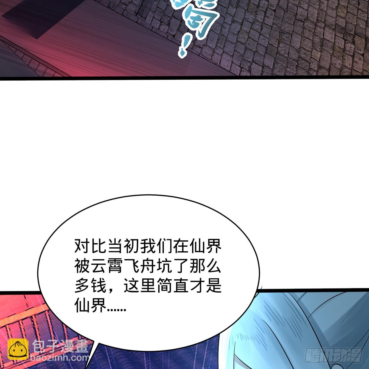 313回-像你这样的猛男36