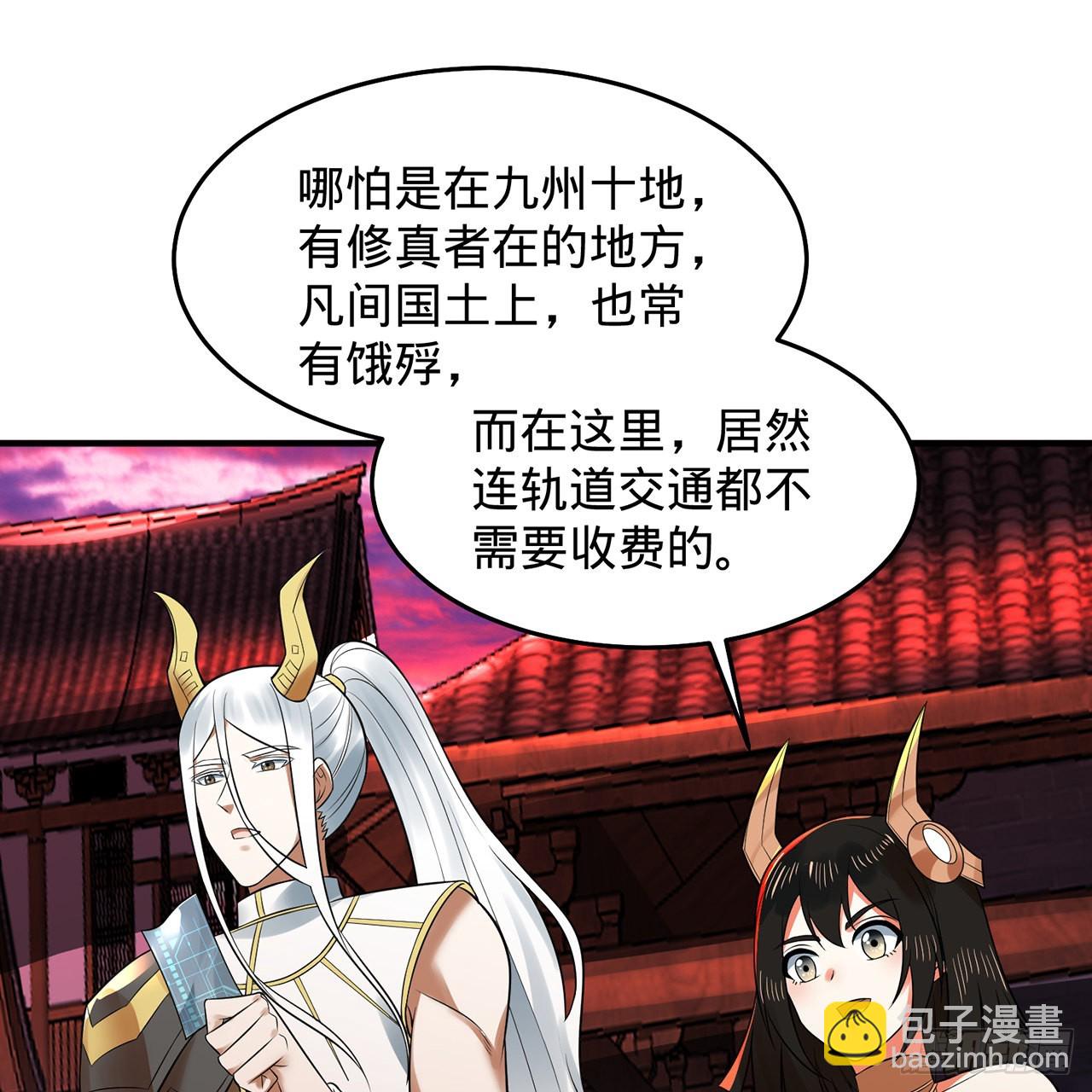 313回-像你这样的猛男45