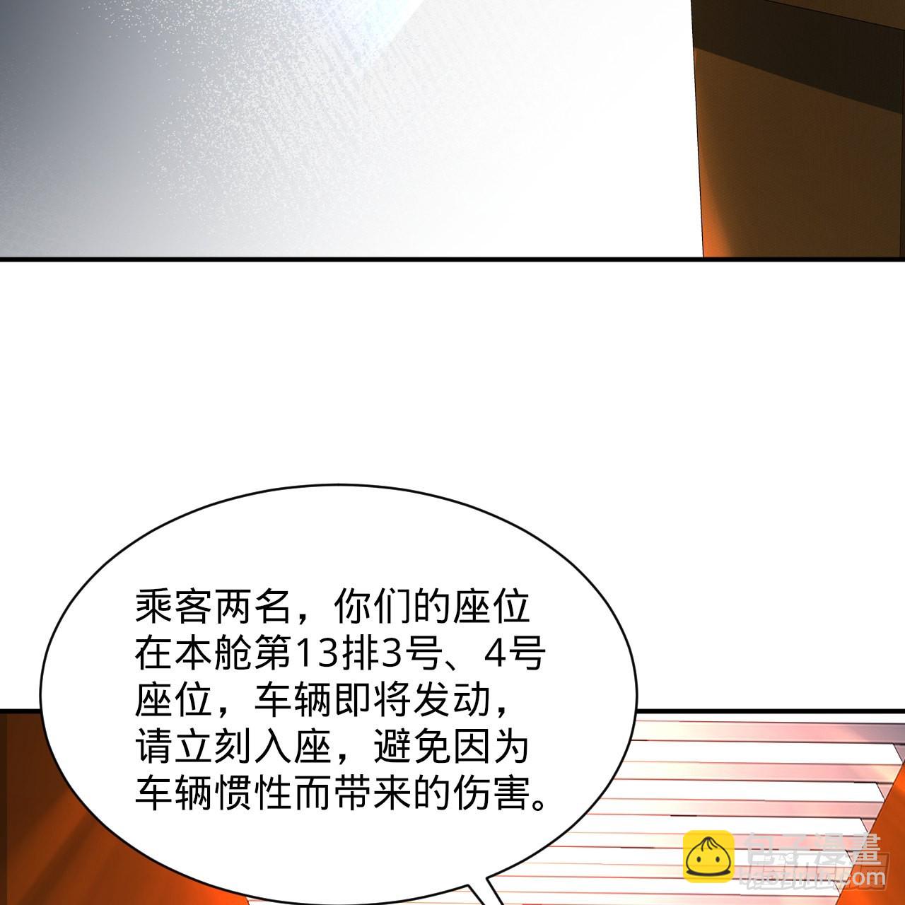 313回-像你这样的猛男63