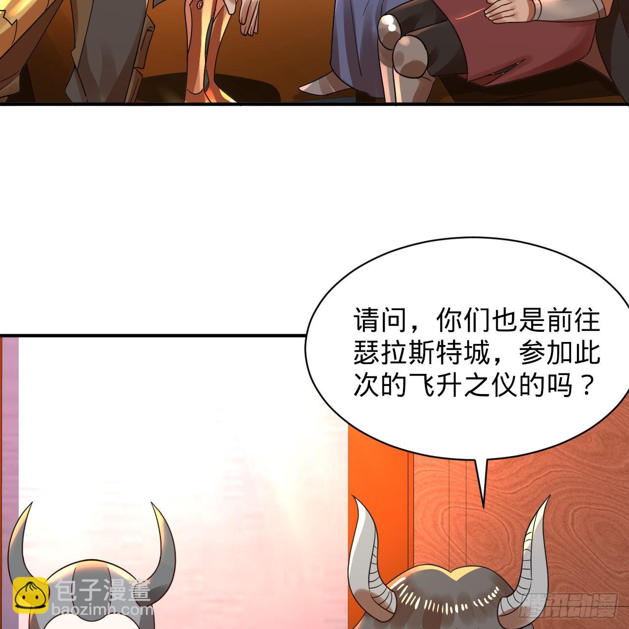 313回-像你这样的猛男67