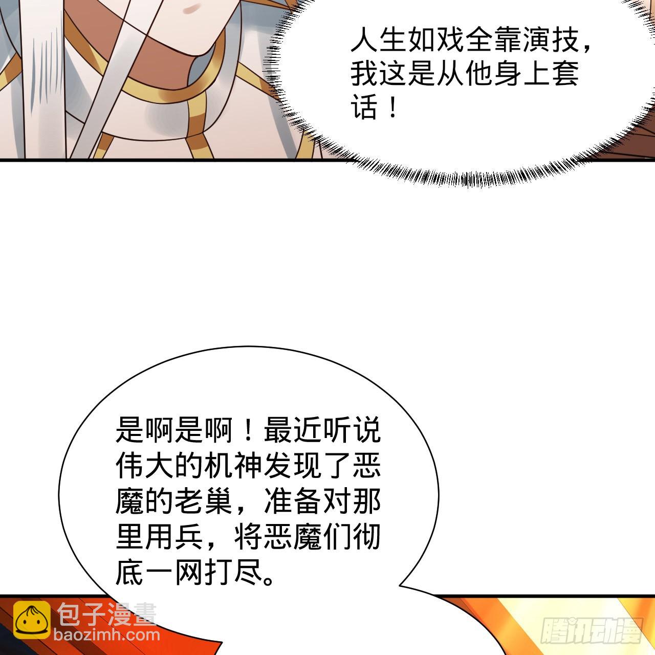 313回-像你这样的猛男72