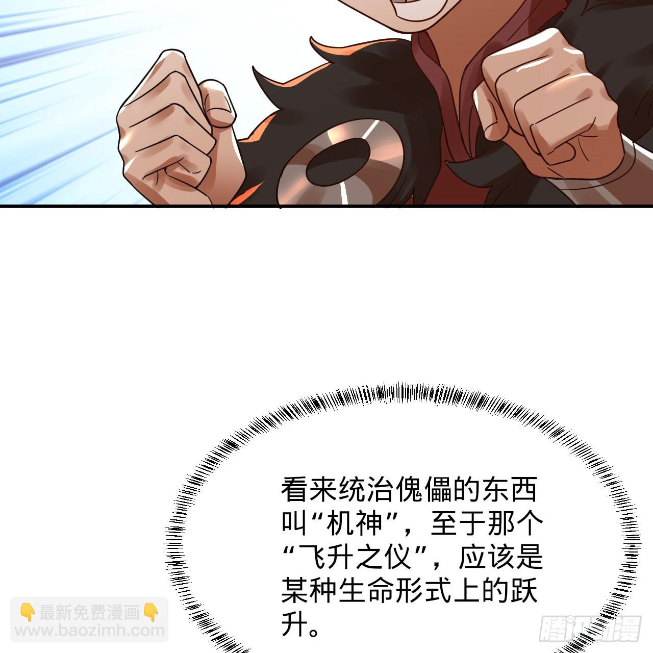 313回-像你这样的猛男76