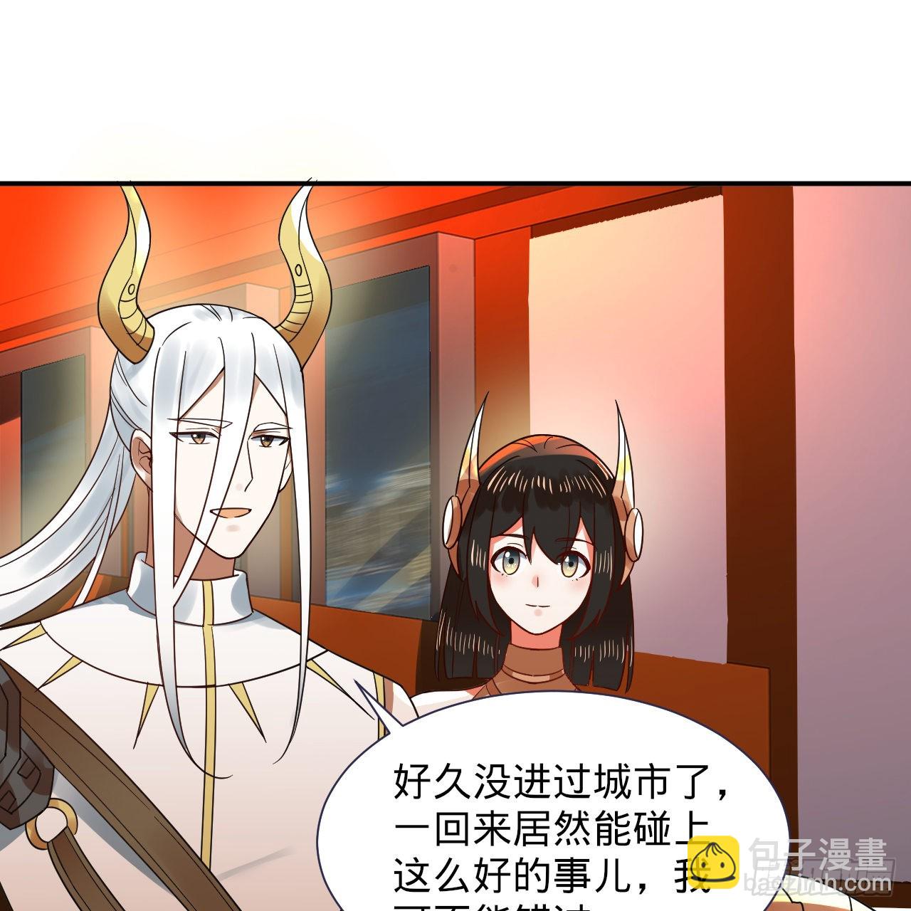 313回-像你这样的猛男79
