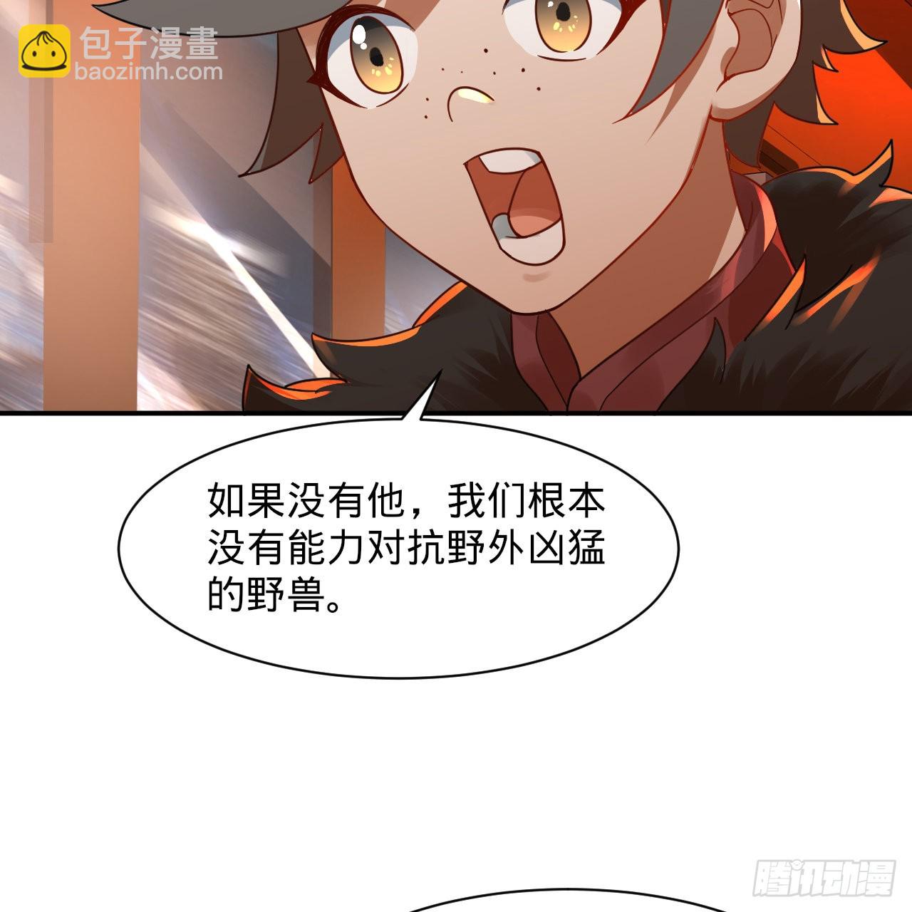 313回-像你这样的猛男81